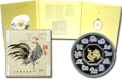 CHINESE LUNAR CALENDAR -  YEAR OF THE ROOSTER - STAMPS AND COIN SET -  2005 CANADIAN COINS 08