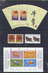 CHINESE YEAR -  1997 YEAR OF THE OX STAMPS SET