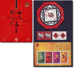 CHINESE YEAR -  2002 YEAR OF THE HORSE STAMPS SET