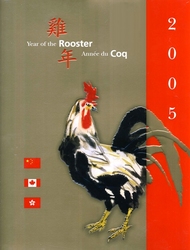 CHINESE YEAR -  2005 YEAR OF THE ROOSTER STAMPS SET