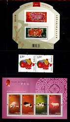 CHINESE YEAR -  2007 YEAR OF THE PIG STAMPS SET