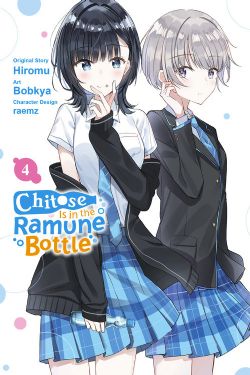 CHITOSE IS IN THE RAMUNE BOTTLE -  (ENGLISH V.) 04