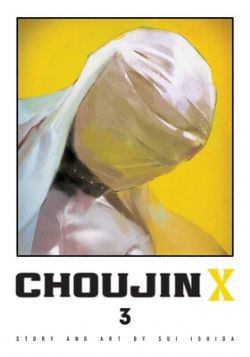 CHOUJIN X -  (ENGLISH V.) 03