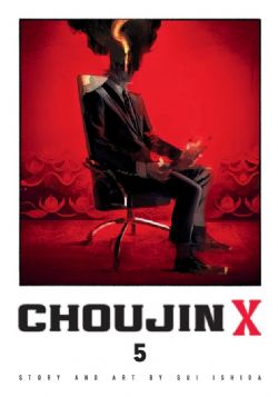 CHOUJIN X -  (ENGLISH V.) 05