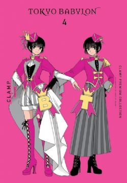 CLAMP PREMIUM COLLECTION -  TOKYO BABYLON (ENGLISH V.) 04