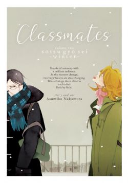 CLASSMATES -  SOTSU GYO SEI -WINTER- (ENGLISH V.) 02
