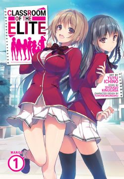 CLASSROOM OF THE ELITE -  (ENGLISH V.) 01