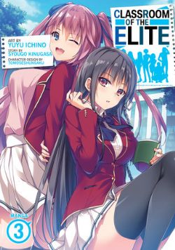 CLASSROOM OF THE ELITE -  (ENGLISH V.) 03