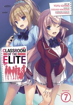 CLASSROOM OF THE ELITE -  (ENGLISH V.) 07