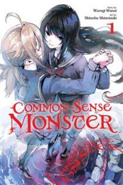 COMMON-SENSE MONSTER -  (ENGLISH V.) 01
