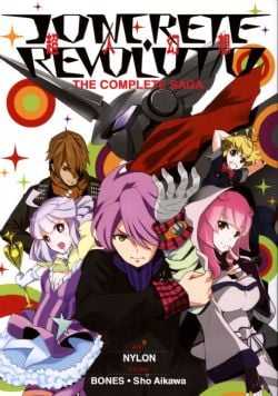 CONCRETE REVOLUTIO -  THE COMPLETE SAGA (ENGLISH V.)