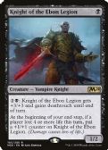 CORE SET 2020 -  Knight of the Ebon Legion