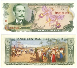 COSTA RICA -  5 COLONES 1989 (UNC) 236D