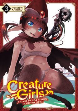 CREATURE GIRLS: A HANDS-ON FIELD JOURNAL IN ANOTHER WORLD -  (ENGLISH V.) 03