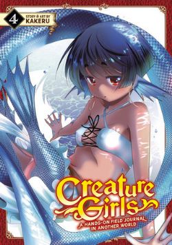 CREATURE GIRLS: A HANDS-ON FIELD JOURNAL IN ANOTHER WORLD -  (ENGLISH V.) 04