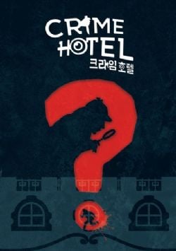 CRIME HOTEL (FRENCH)