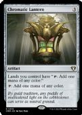 Commander Masters -  Chromatic Lantern