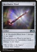 Core Set 2020 -  Retributive Wand