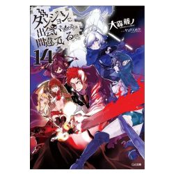 DANMACHI -  -LIGHT NOVEL- (FRENCH V.) -  LA LÉGENDE DES FAMILIAS 14