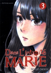DANS L'INTIMITÉ DE MARIE -  (FRENCH V.) 03