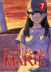 DANS L'INTIMITÉ DE MARIE -  (FRENCH V.) 07