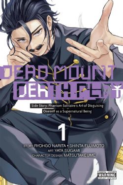 DEAD MOUNT DEATH PLAY -  (ENGLISH V.) -  SIDE STORY: PHANTOM SOLITAIRE'S ART OF DISGUISING ONESELF AS A SUPERNATURAL BEING 01