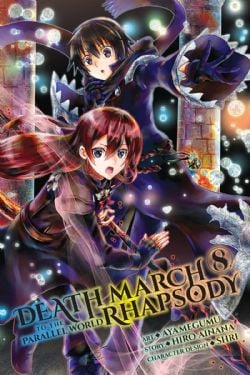 DEATH MARCH TO THE PARALLEL WORLD RHAPSODY -  (ENGLISH V.) 08