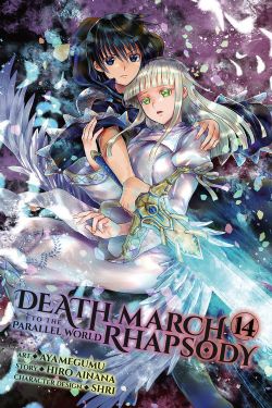 DEATH MARCH TO THE PARALLEL WORLD RHAPSODY -  (ENGLISH V.) 14