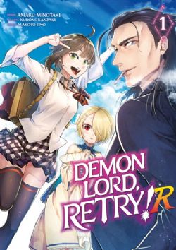 DEMON LORD, RETRY ! -  (FRENCH V.) -  DEMON LORD, RETRY ! R 01