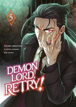 DEMON LORD, RETRY ! -  (FRENCH V.) 05