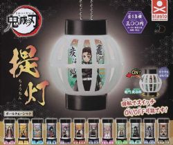 DEMON SLAYER -  3D FILE SERIES LANTERN -  GACHAPON