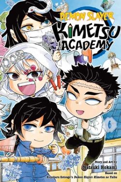 DEMON SLAYER -  (ENGLISH V.) -  KIMETSU ACADEMY 06