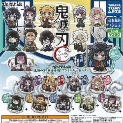 DEMON SLAYER -  RANDOM ACRYLIC KEYCHAIN -  GACHAPON