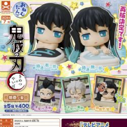 DEMON SLAYER -  RANDOM FIGURE - ONEMUTANVOL.11 -  GACHAPON