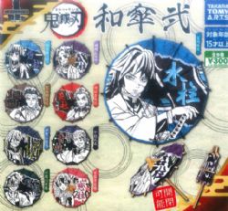 DEMON SLAYER -  RANDOM JAPANESE UMBRELLA -  GACHAPON