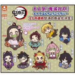 DEMON SLAYER -  RANDOM RUBBER KEYCHAIN -  GACHAPON