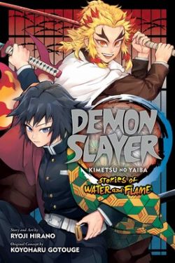 DEMON SLAYER -  STORIES OF WATER AND FLAME (ENGLISH V.)
