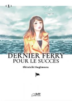 DERNIER FERRY POUR LE SUCCÈS -  (FRENCH V.) 01