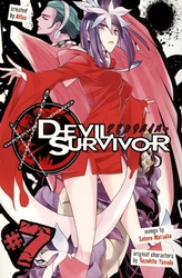 DEVIL SURVIVOR -  (ENGLISH V.) 07