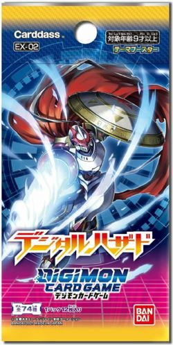 DIGIMON CARD GAME -  DIGITAL HAZARD  BOOSTER PACK (JAPANESE) EX-02