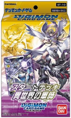 DIGIMON CARD GAME -  STARTER DECK - PARALLEL WORLD TACTICIAN (ENGLISH)