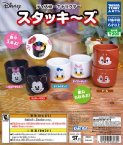 DISNEY -  RANDOM DISNEY CHARACTER MINI CUP -  GACHAPON