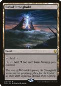 DOMINARIA -  Cabal Stronghold