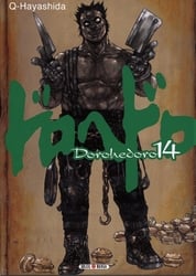 DOROHEDORO -  (FRENCH V.) 14