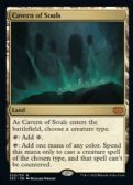 DOUBLE MASTERS 2022 -  Cavern of Souls