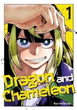 DRAGON AND CHAMELEON -  (ENGLISH V.) 01