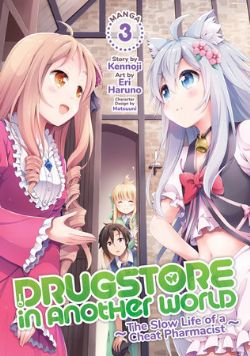 DRUGSTORE IN ANOTHER WORLD: THE SLOW LIFE OF A CHEAT PHARMACIST -  (ENGLISH V.) 03
