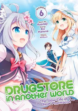 DRUGSTORE IN ANOTHER WORLD: THE SLOW LIFE OF A CHEAT PHARMACIST -  (ENGLISH V.) 06