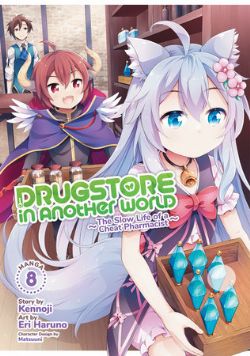 DRUGSTORE IN ANOTHER WORLD: THE SLOW LIFE OF A CHEAT PHARMACIST -  (ENGLISH V.) 08