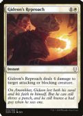 Dominaria -  Gideon's Reproach
